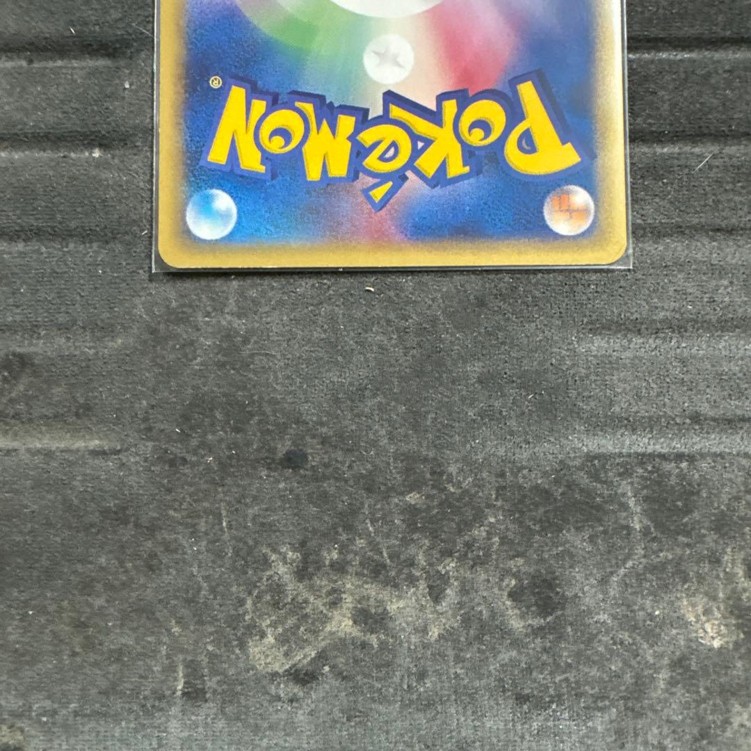 Pokemon Magikarp — Japanese