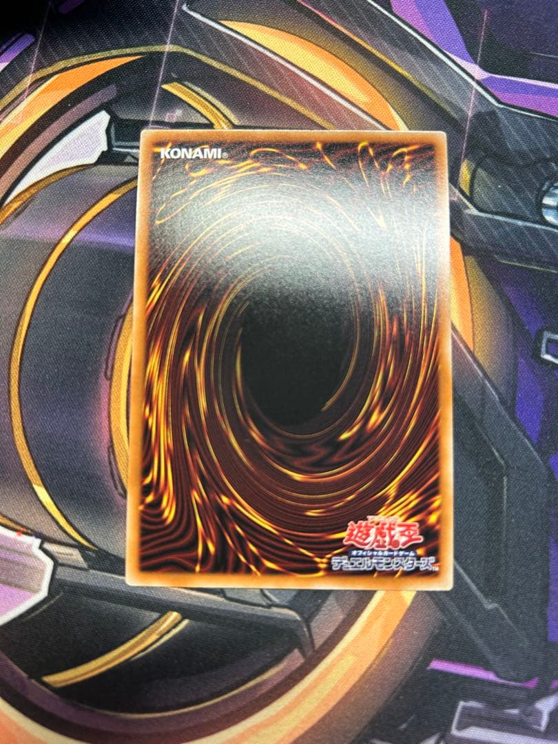 Yu-Gi-Oh Dark Magician of Chaos — Japanese