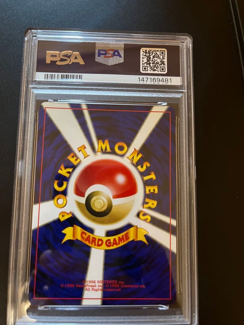 PSA 10 Pokemon Charizard — Japanese