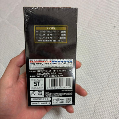 Yu-Gi-Oh Yu-Gi-Oh! Millennium Pack Unopened Box Box — Japanese