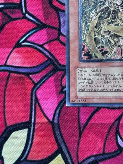 Yu-Gi-Oh The Thunder Emperor Hannibal — Japanese