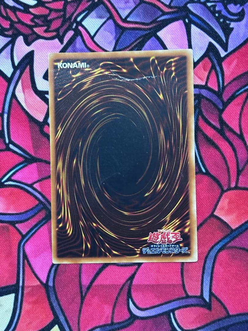 Yu-Gi-Oh The Thunder Emperor Hannibal — Japanese