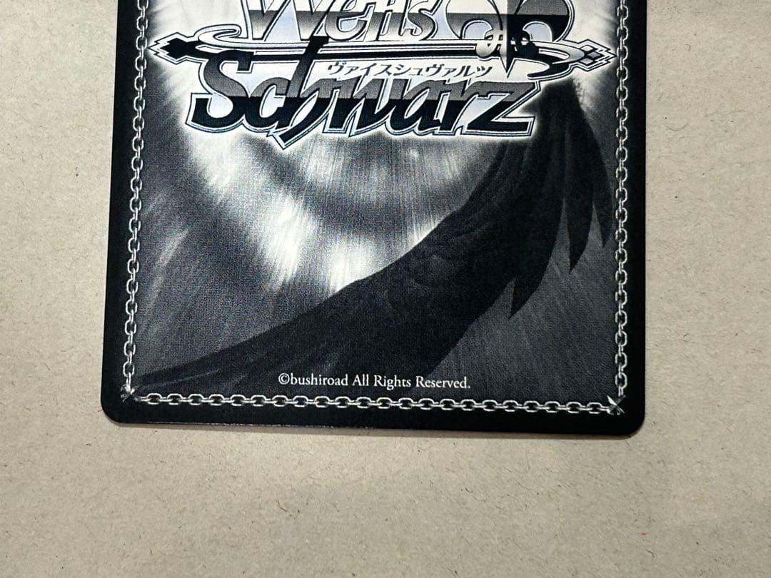 Weiss Schwarz Satori — Japanese