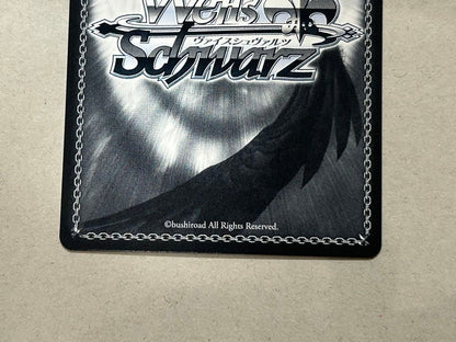 Weiss Schwarz Satori — Japanese