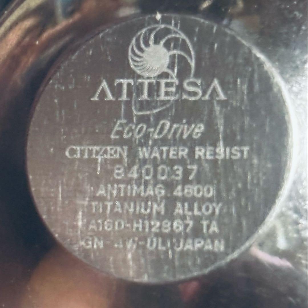 Citizen ATTESA ECO-DRIVE Solar Men's Watch — Japanese