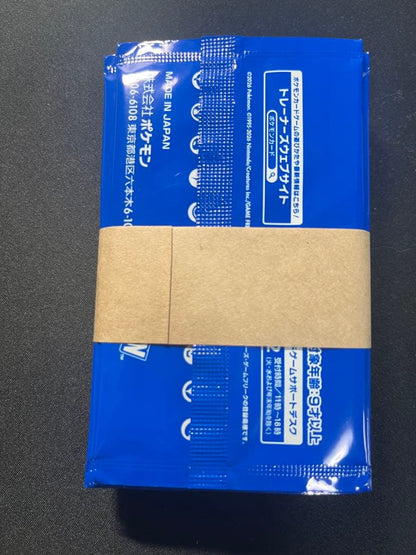 Pokemon Pokémon Extra Battle Day Promotional Pack Pack — Japanese