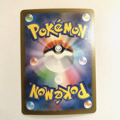 Pokemon Charizard ex SR — SV Expansion Pack Ruler of the Black Flame — Japanese