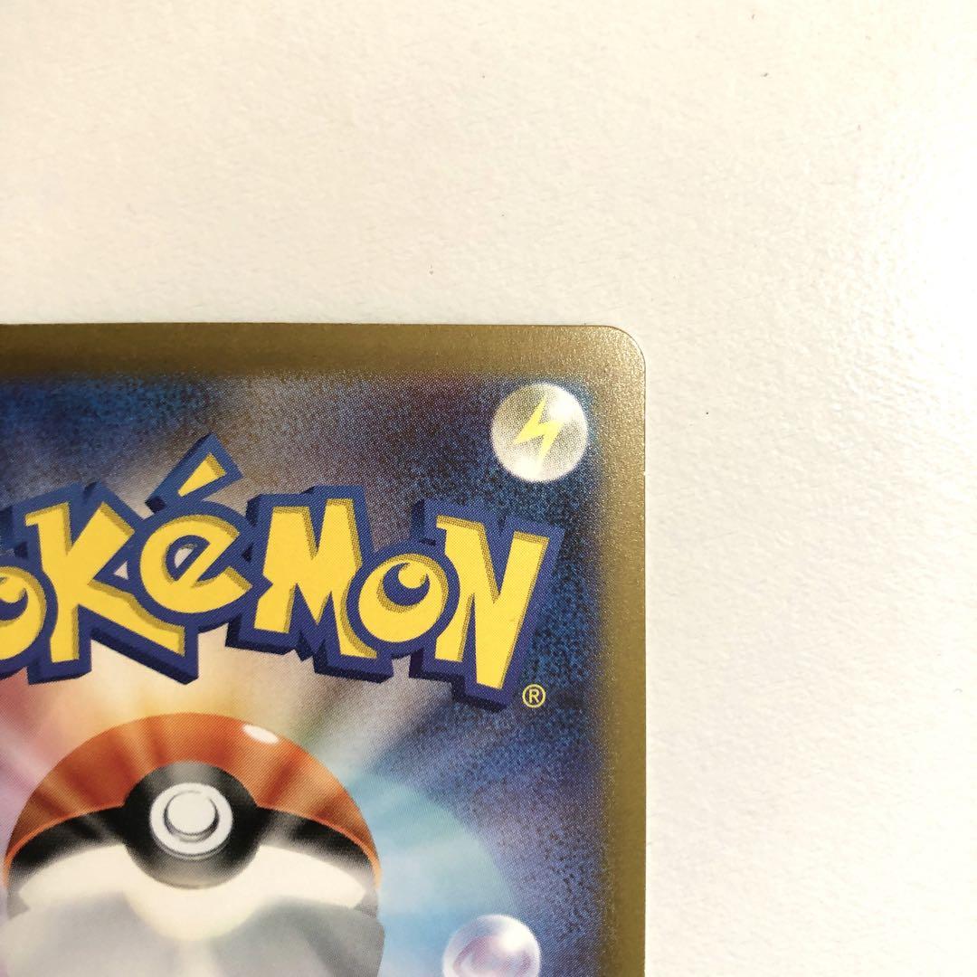 Pokemon Charizard ex SR — SV Expansion Pack Ruler of the Black Flame — Japanese
