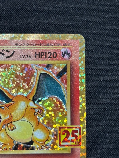 Pokemon Charizard — S Series Promo Card 001/025 — Japanese