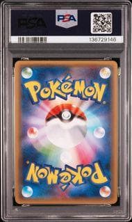 PSA 9 Pokemon Greninja ex PROMO — XY Series Promo Card 218/XY-P — Japanese
