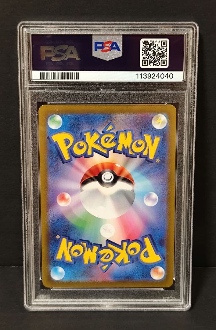 PSA 10 Pokemon Palkia VSTAR — Japanese