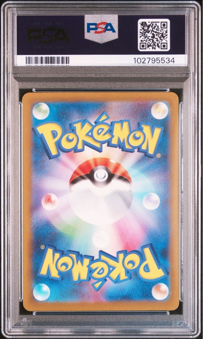 PSA 10 Pokemon Garchomp ex — Japanese