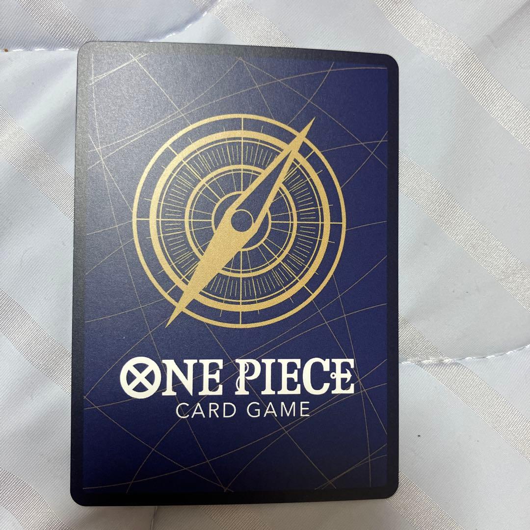 One Piece Marshall D. Teach — Japanese