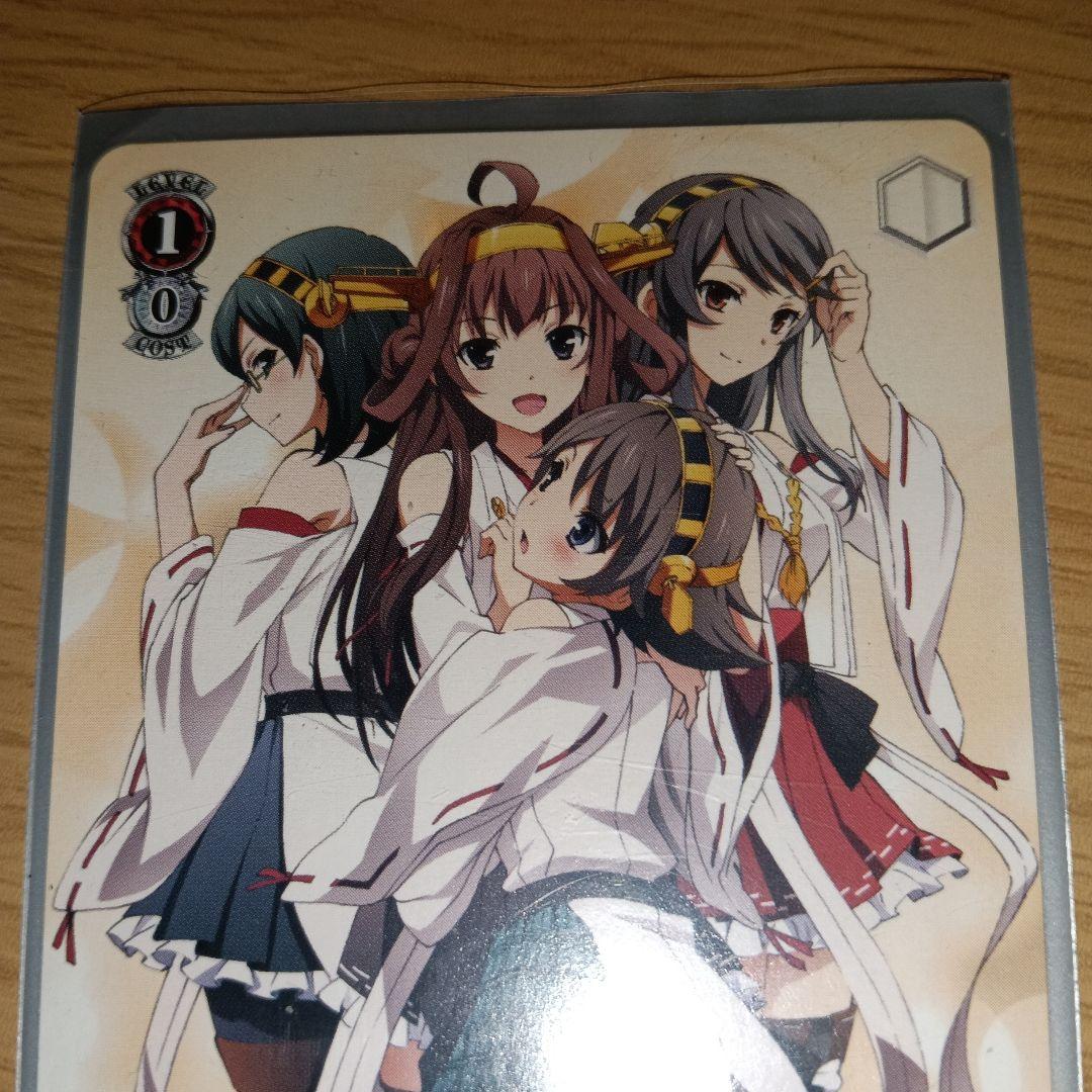 Weiss Schwarz Kongou, Hiei, Haruna, Kirishima — Japanese
