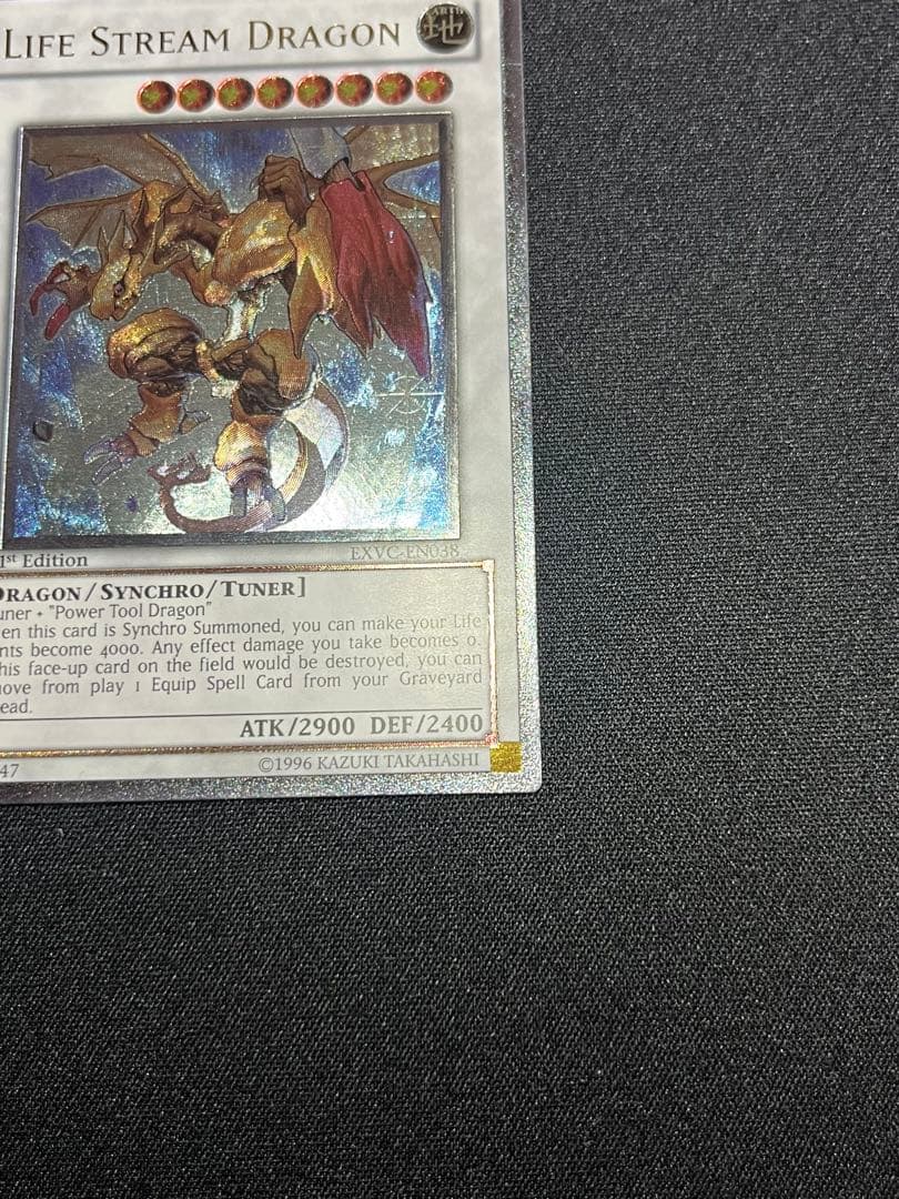 Yu-Gi-Oh Life Stream Dragon EXVC — EXVC-EN038 — English