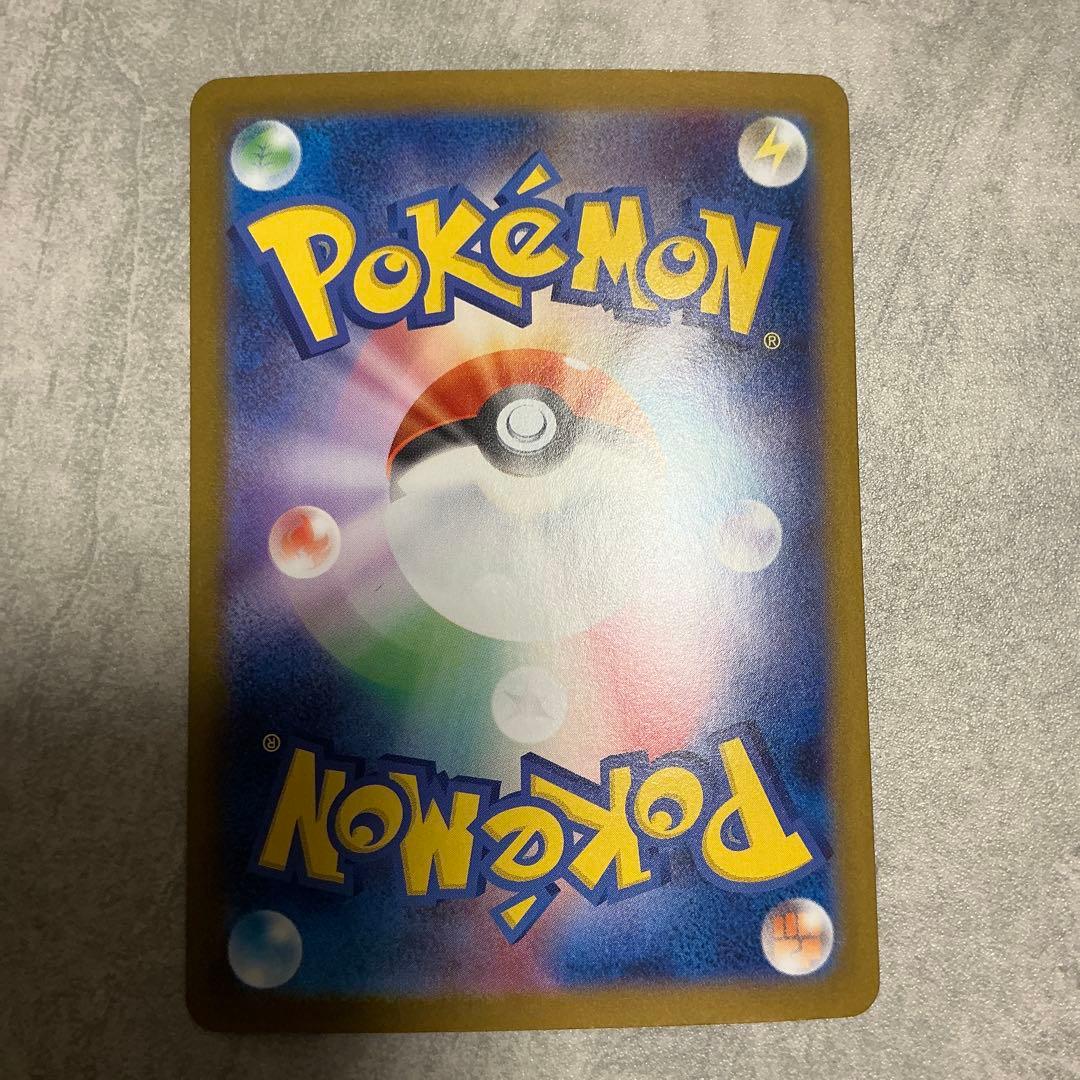 Pokemon Reshiram ex SAR — SV Expansion Pack White Flare 168/086 — Japanese