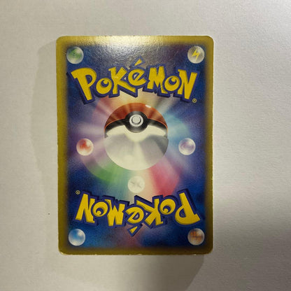Pokemon Latias ex — 014/068 — Japanese