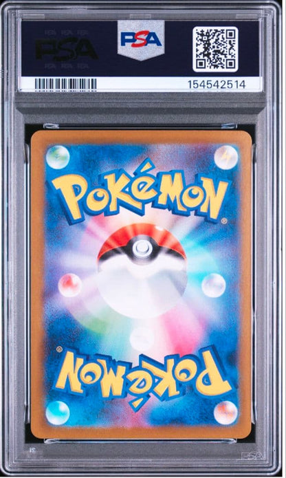 PSA 10 Pokemon Whimsicott ex SAR — SV Expansion Pack White Flare — Japanese