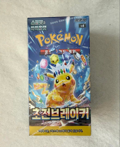 Pokemon Korean Version Pokémon Card First Battle Breaker Reinforcement Expansion Unopene Box — Japanese