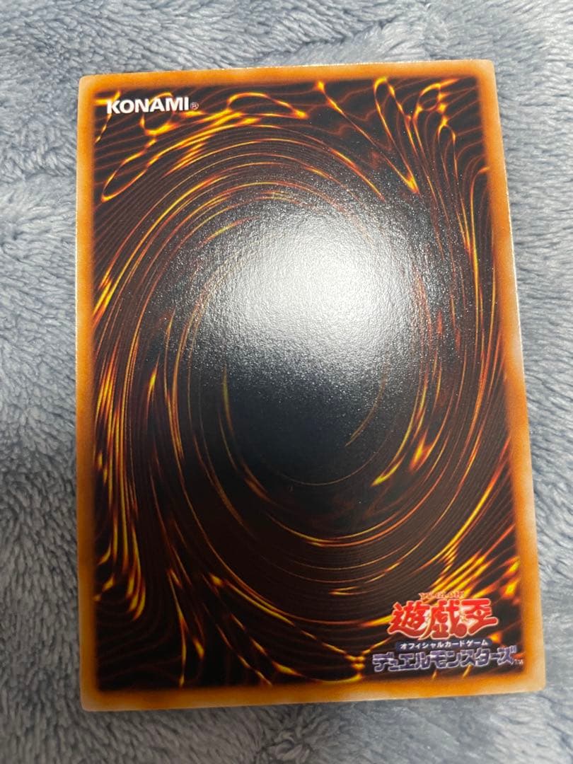 Yu-Gi-Oh Exodia the Forbidden One — Japanese
