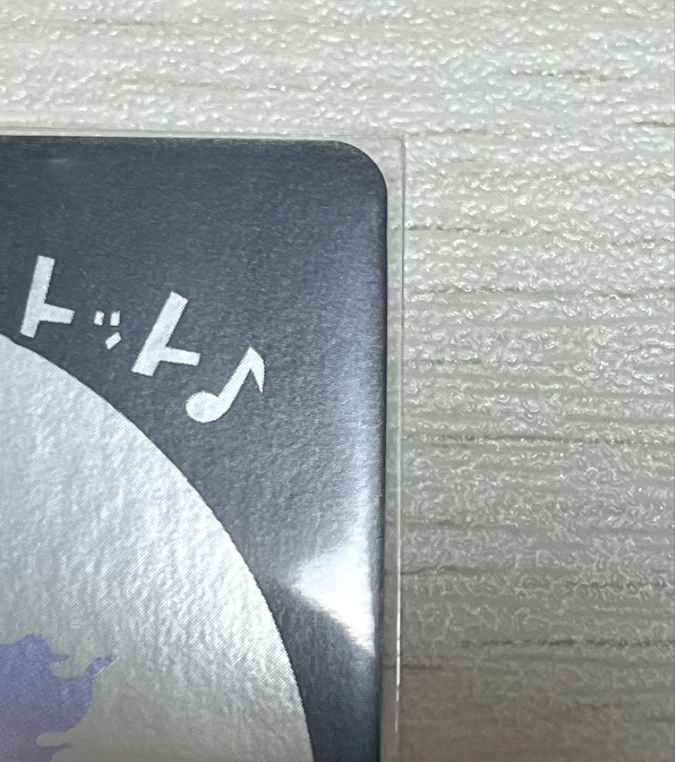 One Piece Nika — Japanese