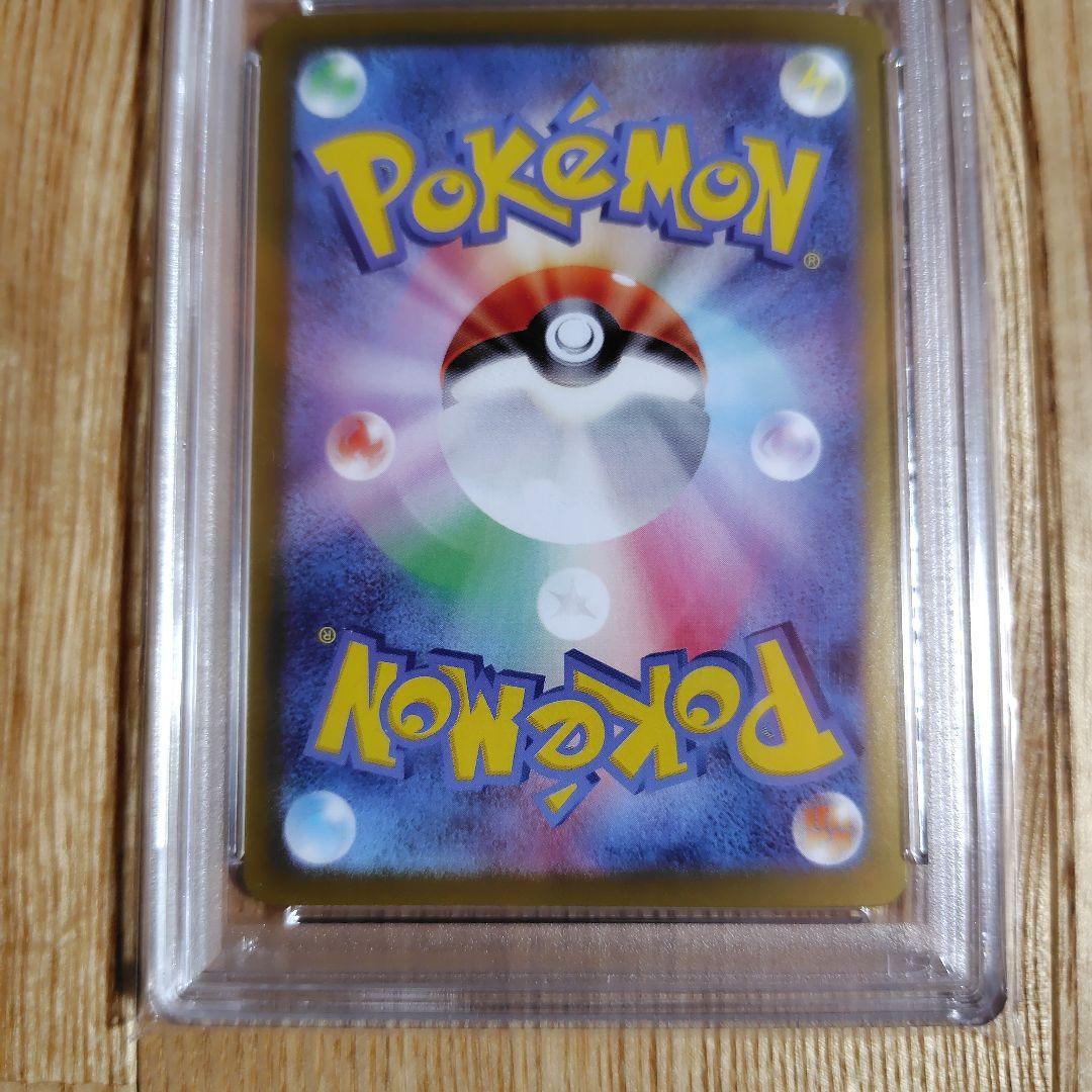 PSA 10 Pokemon Volcanion ex SAR — SV Expansion Pack Battle Partners 124/100 — Japanese