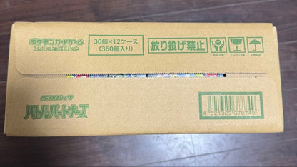 Pokemon Pokémon Card Battle Partners Unopened Carton with Shrink Wrap 12 Boxes Box — Japanese