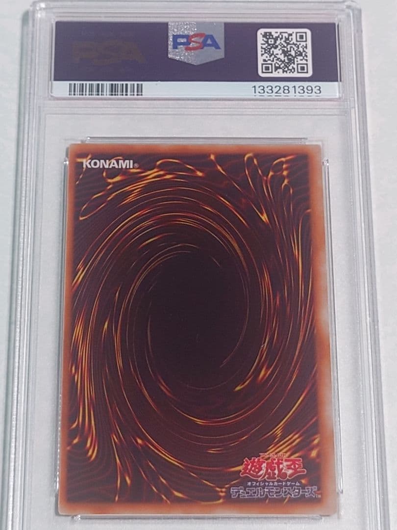 PSA 10 Yu-Gi-Oh Gaia the Fierce Knight Ultra Rare — Japanese