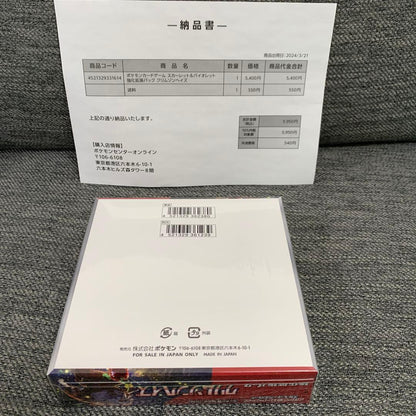Pokemon Pokémon Card Game Crimson Haze Box — Japanese