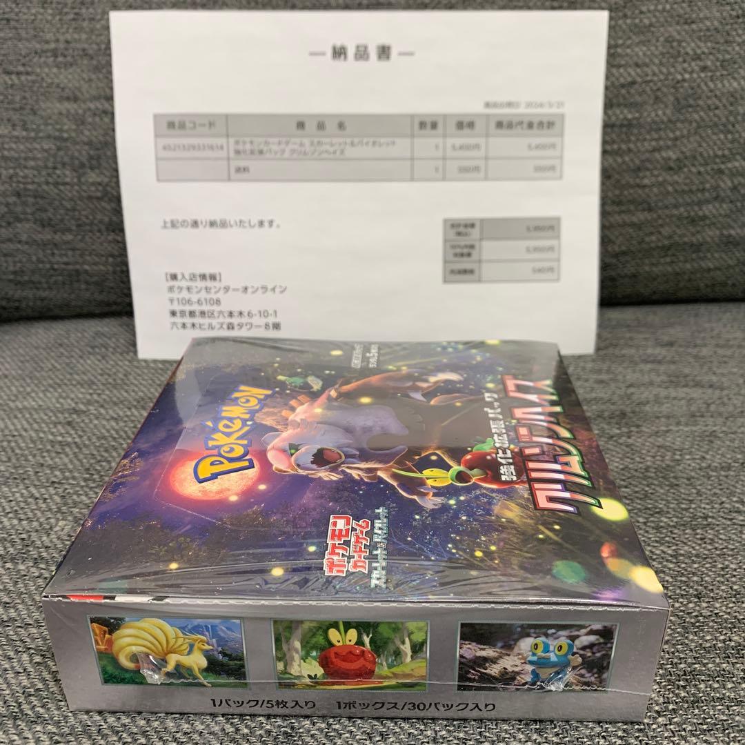 Pokemon Pokémon Card Game Crimson Haze Box — Japanese