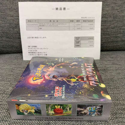 Pokemon Pokémon Card Game Crimson Haze Box — Japanese