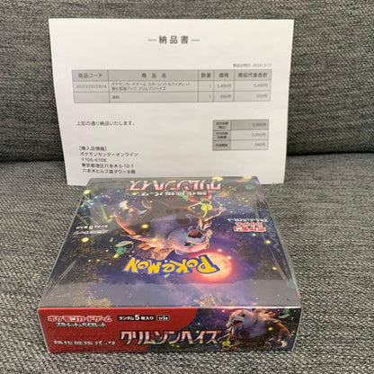 Pokemon Pokémon Card Game Crimson Haze Box — Japanese