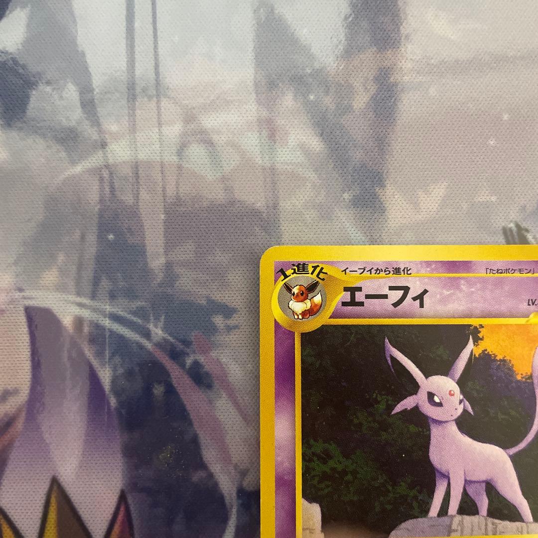 Pokemon Espeon — Japanese