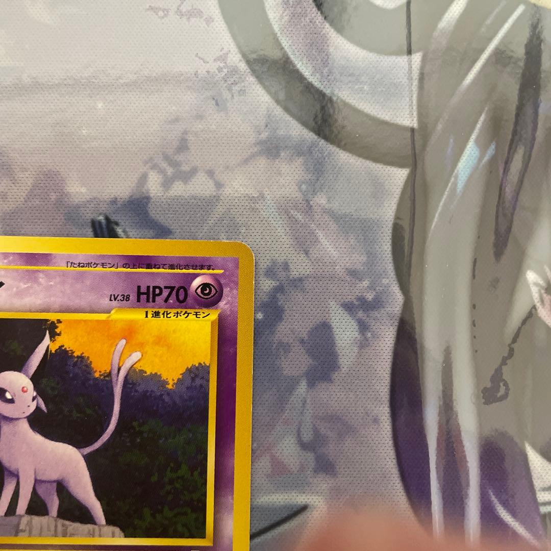 Pokemon Espeon — Japanese