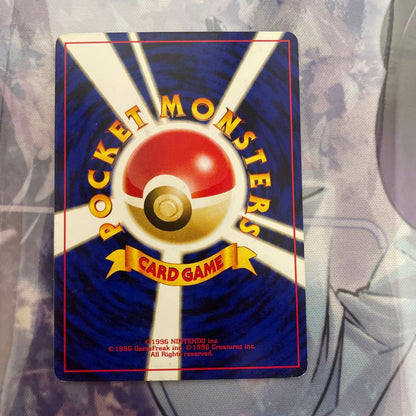 Pokemon Espeon — Japanese