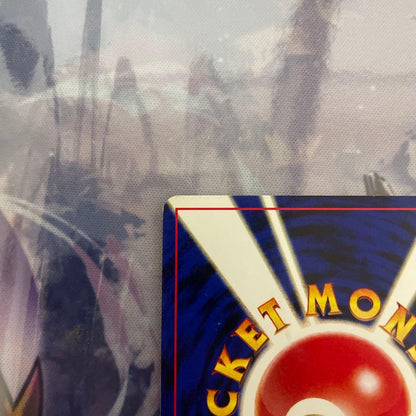 Pokemon Espeon — Japanese