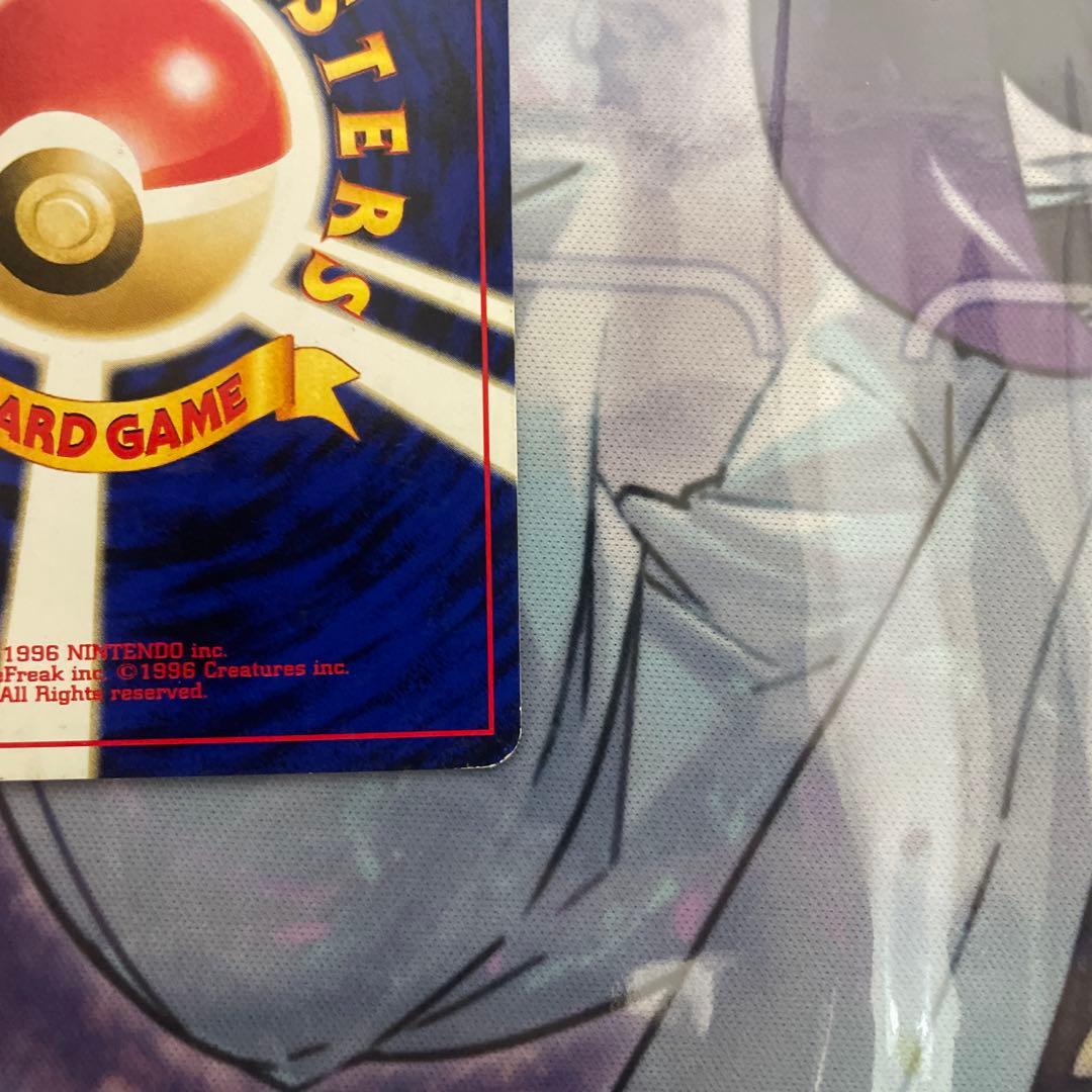 Pokemon Espeon — Japanese