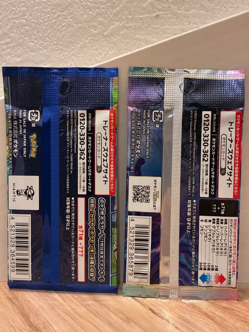 Pokemon Pokémon Card Sword & Shield Expansion Pack Dark Phantasma Pokémon GO Pack — S Enhanced Expansion Pack Dark Phantasma — Japanese