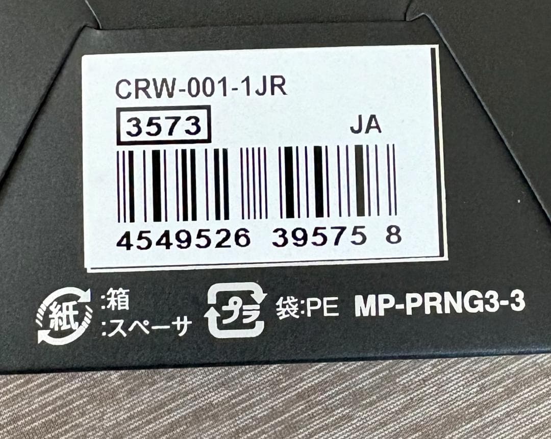 CASIO CRW-001-1JR Quartz Men's Watch — Japanese