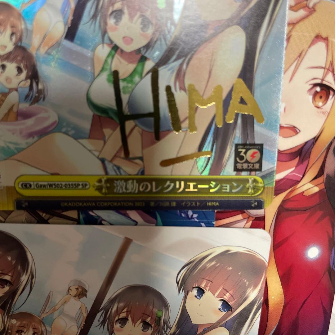 Weiss Schwarz Swimsuit Weiss Schwarz Dengeki Bunko The Tumultuous Recreation sp Sign — Japanese