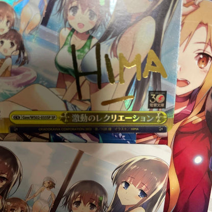 Weiss Schwarz Swimsuit Weiss Schwarz Dengeki Bunko The Tumultuous Recreation sp Sign — Japanese