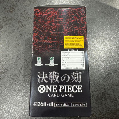 One Piece One Piece Card Game: Moment of决战 Box — Japanese