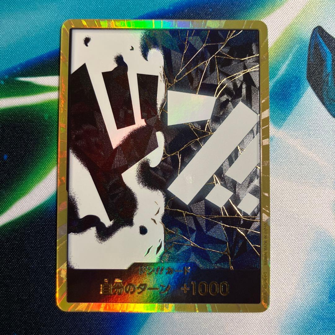 One Piece Marshall D. Teach — ONE PIECE CARD THE BEST vol.2 — Japanese