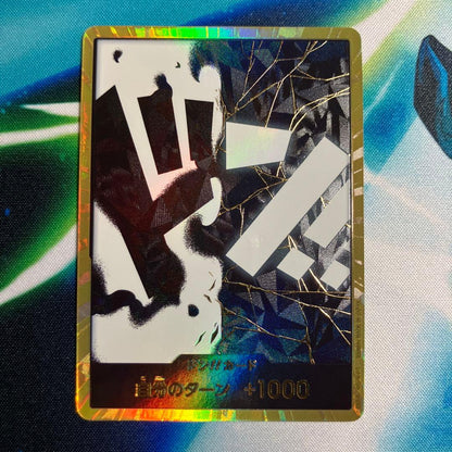 One Piece Marshall D. Teach — ONE PIECE CARD THE BEST vol.2 — Japanese