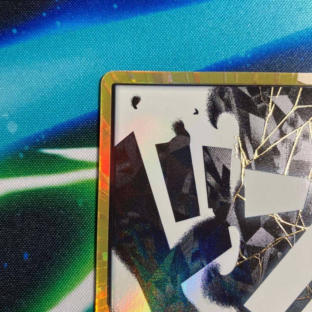 One Piece Marshall D. Teach — ONE PIECE CARD THE BEST vol.2 — Japanese