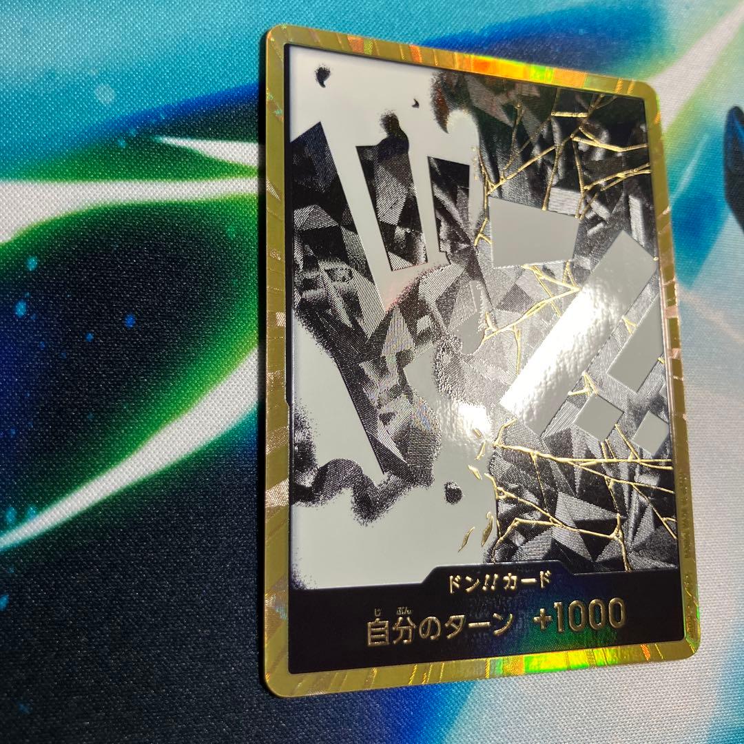 One Piece Marshall D. Teach — ONE PIECE CARD THE BEST vol.2 — Japanese