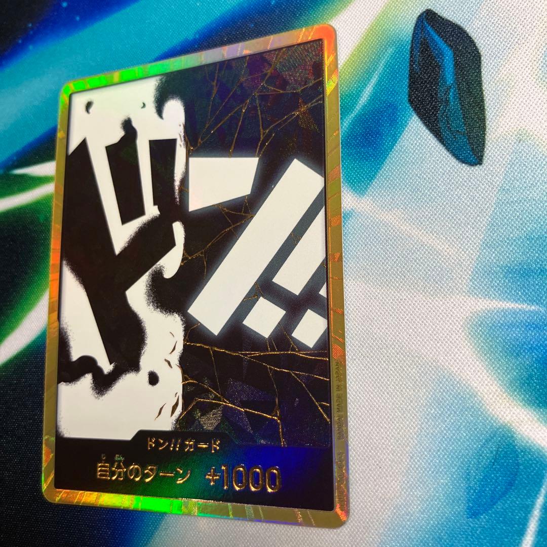 One Piece Marshall D. Teach — ONE PIECE CARD THE BEST vol.2 — Japanese