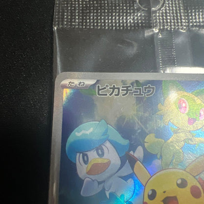 Pokemon Pikachu — 001/SV-P — Japanese