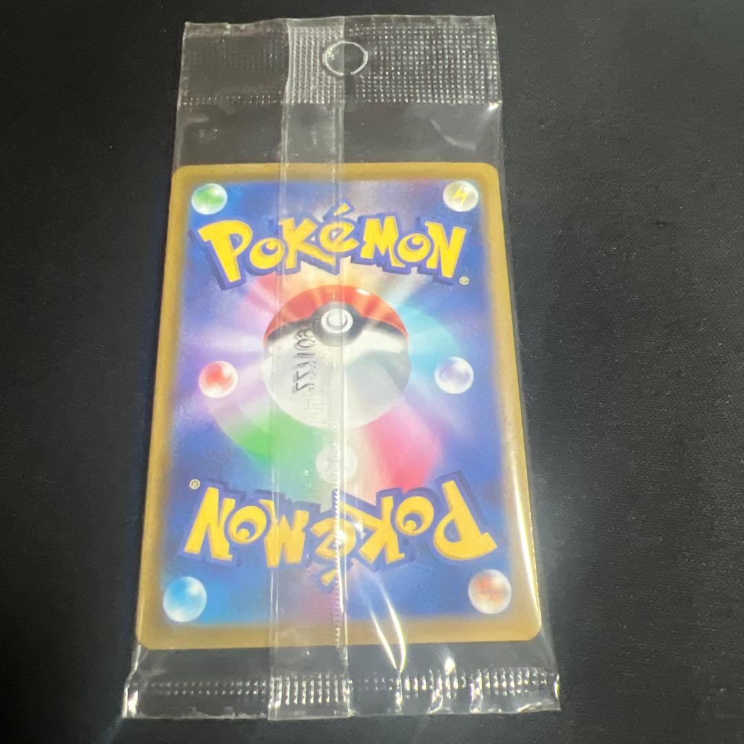 Pokemon Pikachu — 001/SV-P — Japanese