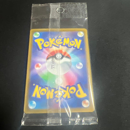 Pokemon Pikachu — 001/SV-P — Japanese